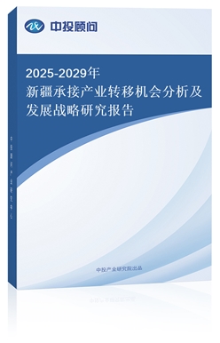 2019-2023½нӮa(chn)I(y)D(zhun)ƙC(j)l(f)չ(zhn)о