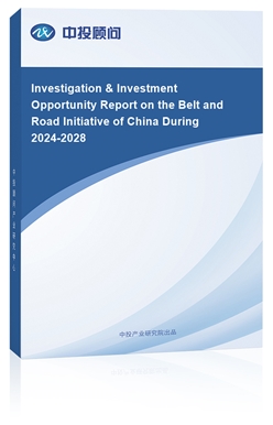 Investigation & Investment Opportunity Report on the Belt and Road Initiative of China During 2024-2028