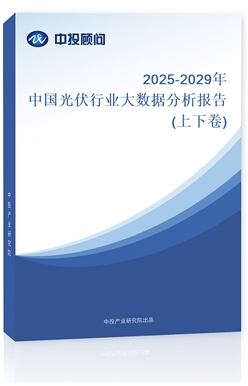 2025-2029Ї(gu)ИI(y)(sh)(j)(bo)(¾)